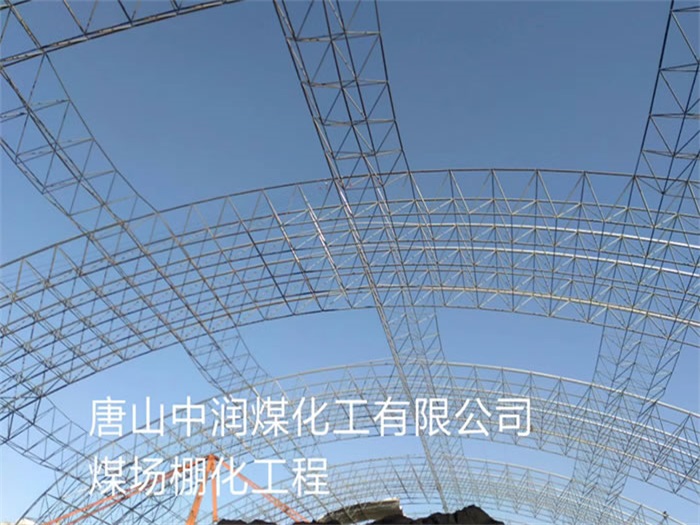 成都网架钢结构工程有限公司